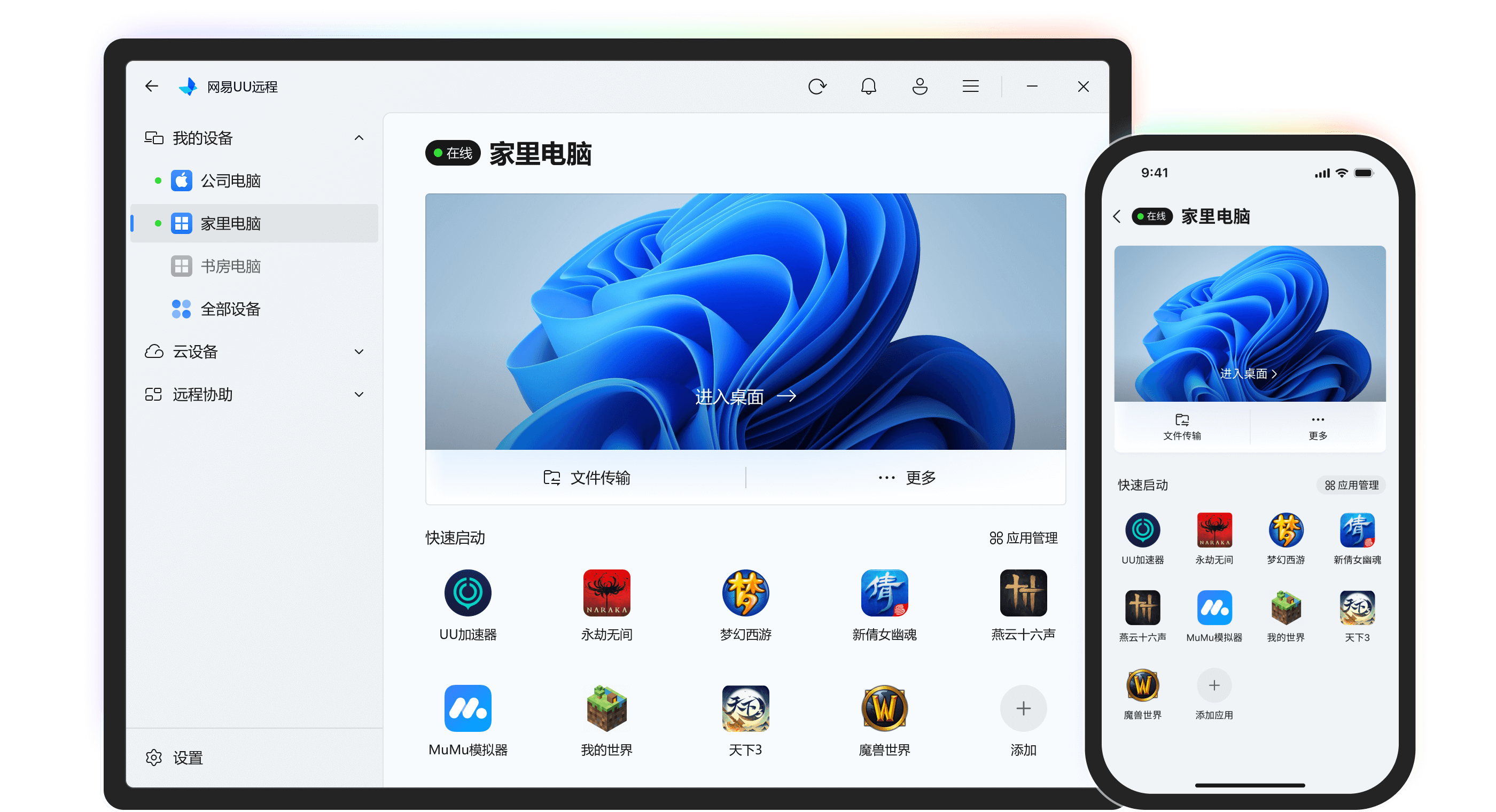 快连VPN中文版公告字数限制