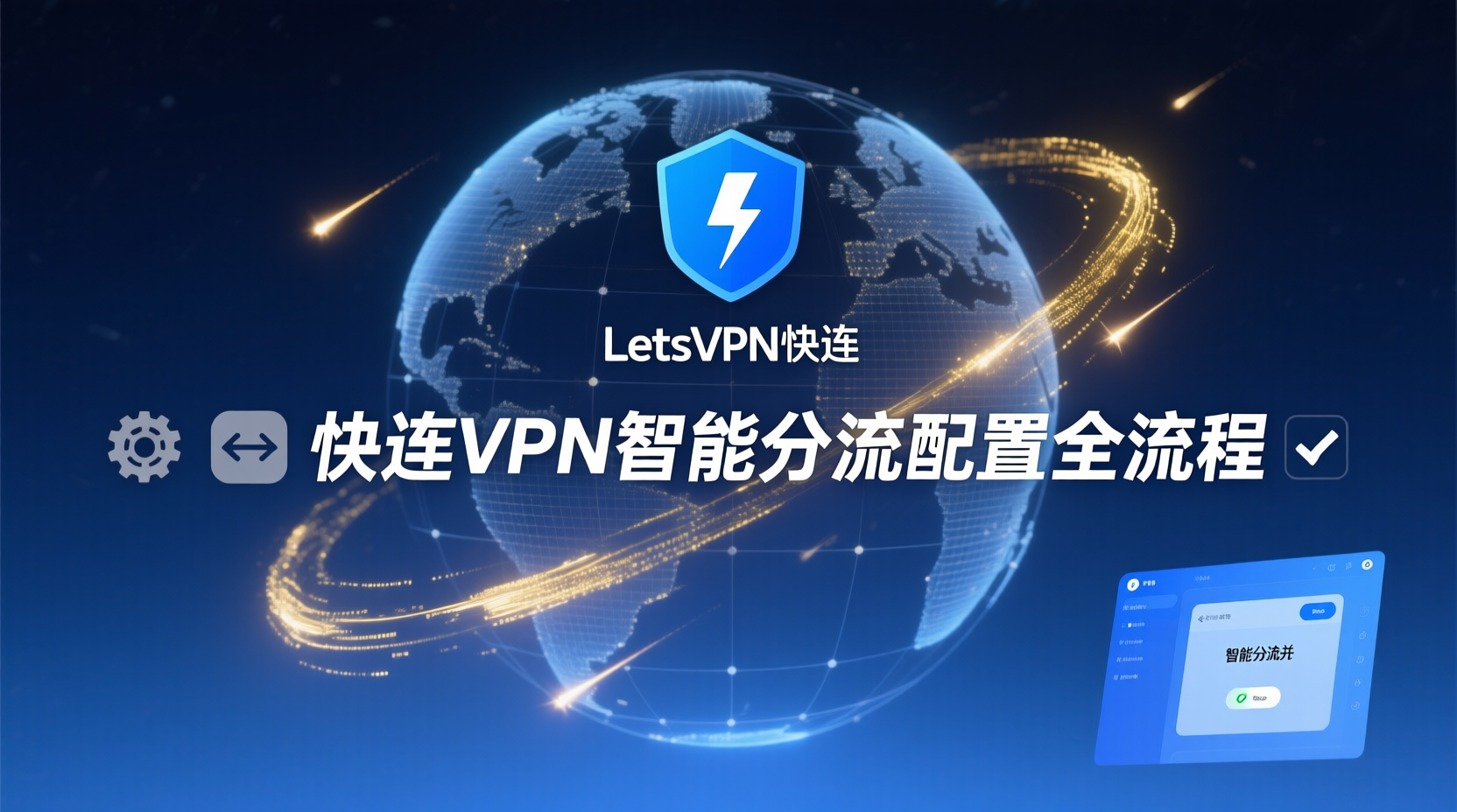 快连VPN翻墙节点全红